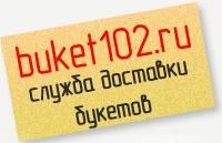 Купить цветы в магазине BUKET102. ru 2012-07-24_522.jpg